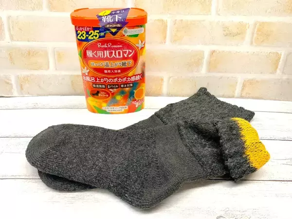 「【冬にも氷のうが使える？！】足先・指先を温める「最新あったかグッズ」」の画像