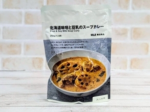 今年ヒットした『無印良品』商品は？年末にチェックしたい注目アイテム