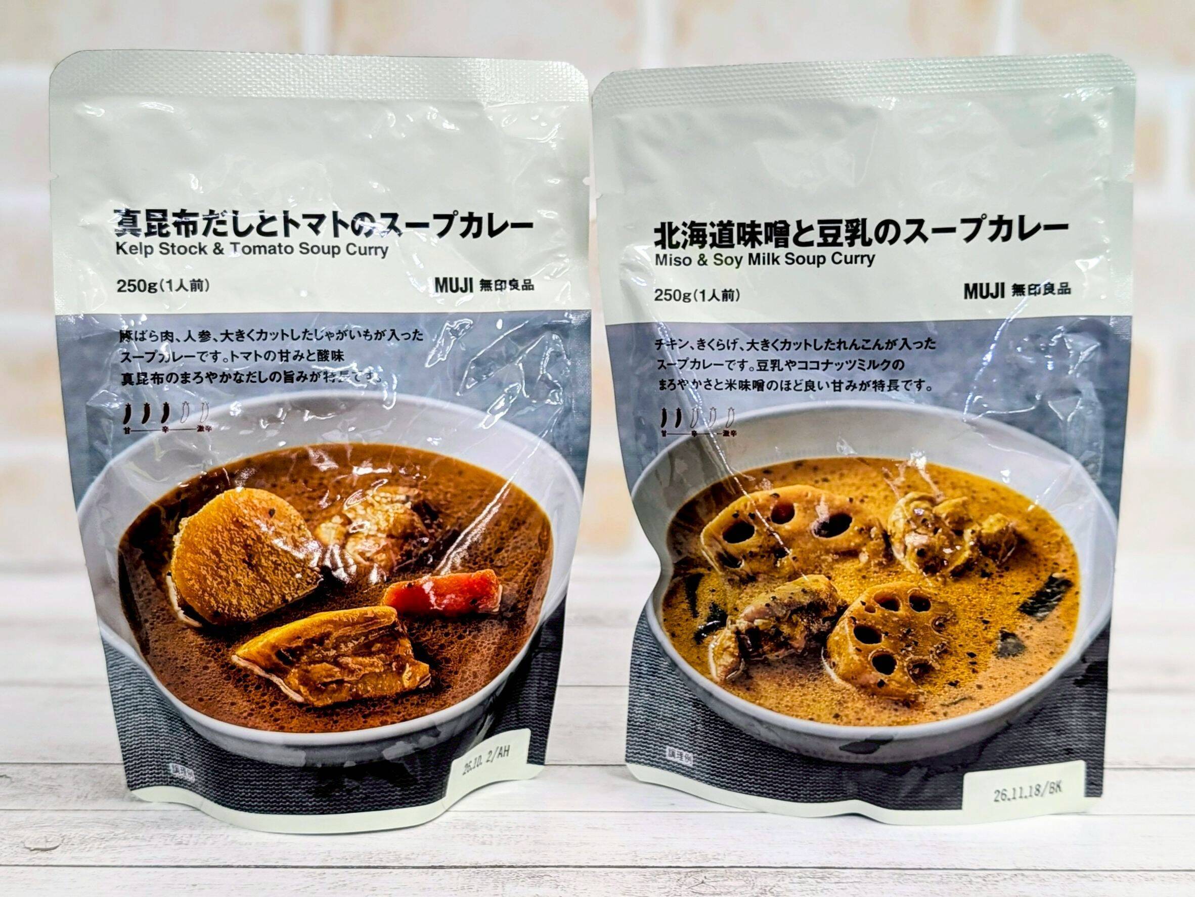 今年ヒットした『無印良品』商品は？年末にチェックしたい注目アイテム