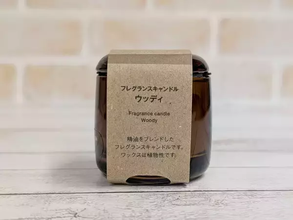 「今年ヒットした『無印良品』商品は？年末にチェックしたい注目アイテム」の画像