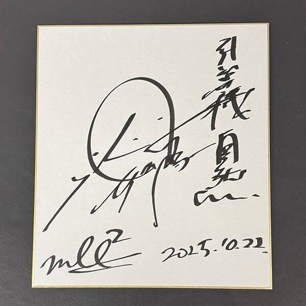 落合陽一さん、数十年先の未来は見えますか？