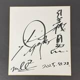 「落合陽一さん、数十年先の未来は見えますか？」の画像5