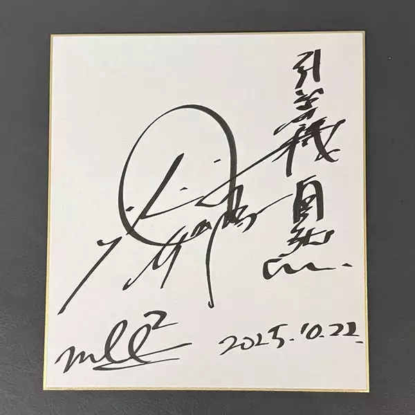 「落合陽一さん、数十年先の未来は見えますか？」の画像