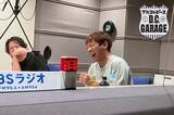 「この番組、”スーパーカブでどこにでも行く大塚寧々”がバズってます。」の画像1