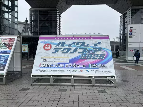 「遠隔で動くショベルカー　「無人化」が支える被災地」の画像