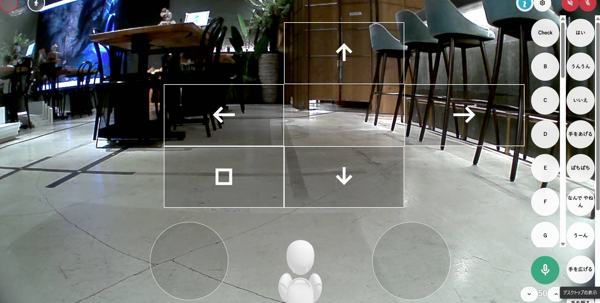 会場に選手がいない？ロボットで挑むサッカー大会