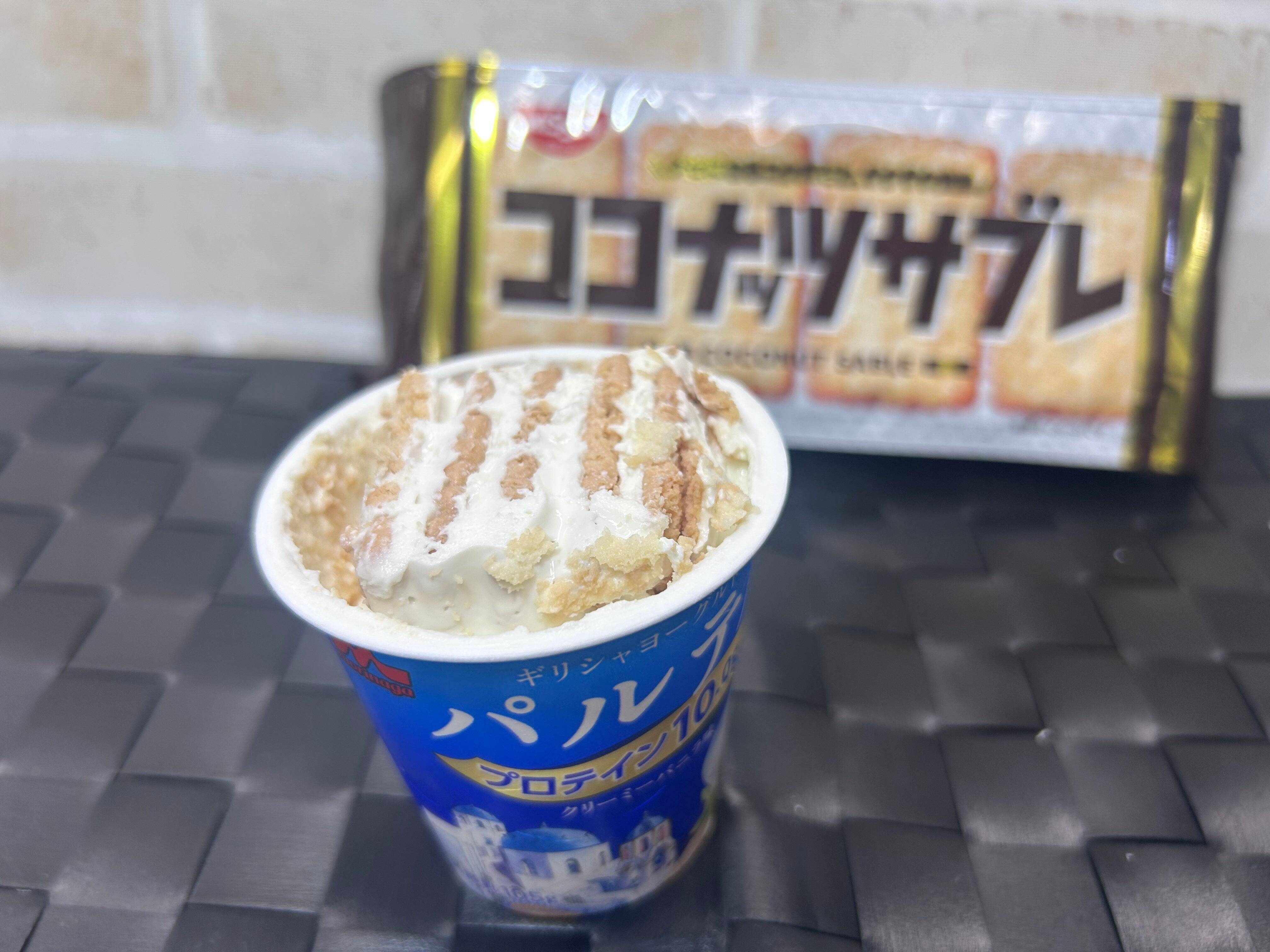 ”バレリーナの夜食”をはじめとした、SNSで話題のヨーグルトレシピを作った！