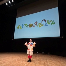 イモト”すっぴんしゃん10周年イベント”を涙で振り返る
