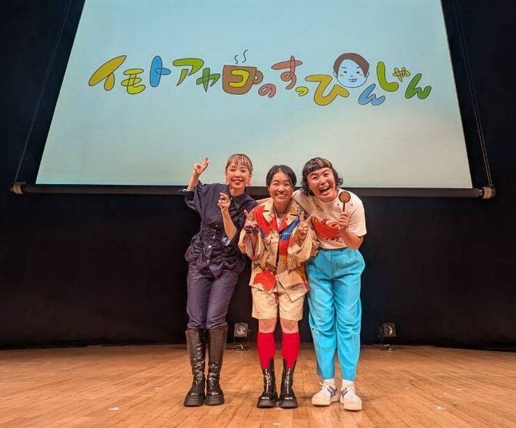 イモト”すっぴんしゃん10周年イベント”を涙で振り返る