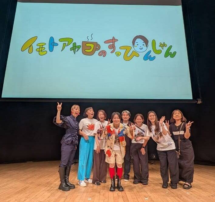 イモト”すっぴんしゃん10周年イベント”を涙で振り返る