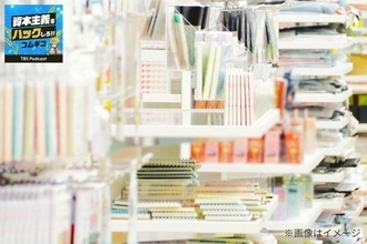 なぜセリアだけ”全品100円”を守り続けられるのか ”残存者利益”という戦略