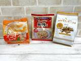 「混ぜるだけで麻辣味の本格的チャーハンの出来上がり⁉業務スーパーオススメ 3選」の画像1