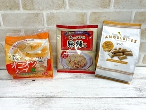 混ぜるだけで麻辣味の本格的チャーハンの出来上がり⁉業務スーパーオススメ 3選