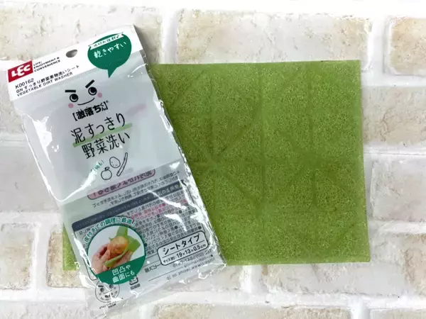 「野菜の皮むき用スポンジ、実際どうなのか試してみた！」の画像