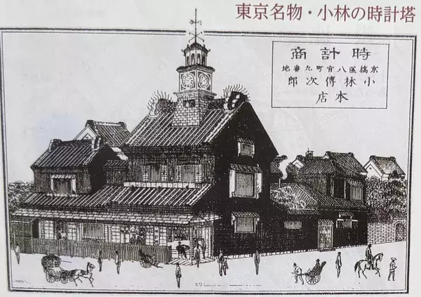 「銀座のシンボル・時計塔のルーツ、設置150年！」の画像