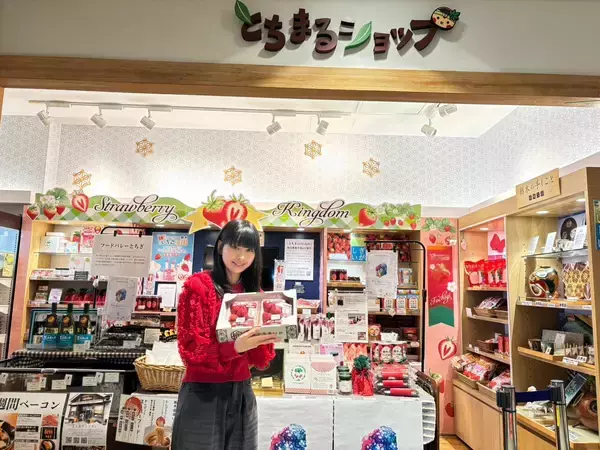 「東京スカイツリー”ソラマチ”にある栃木県アンテナショップ”とちまるショップ”」の画像