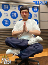 山里亮太 「必要な人です！」