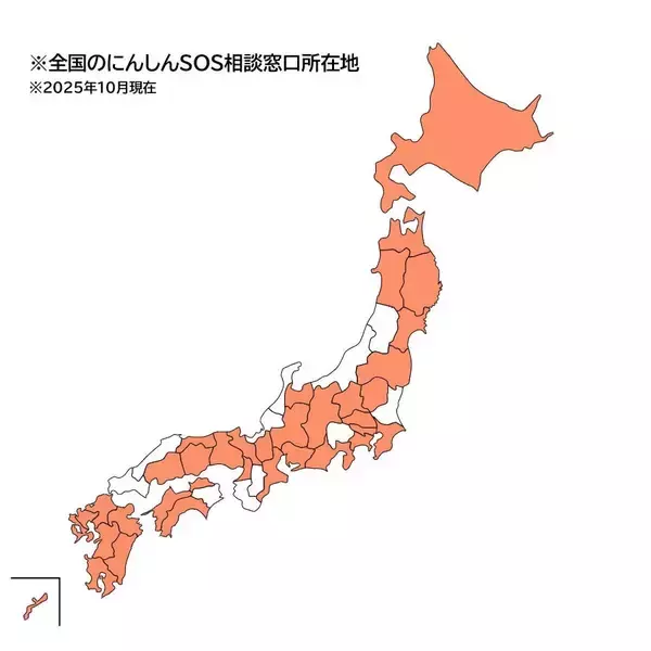 「予期せぬ妊娠 支援の地域格差」の画像