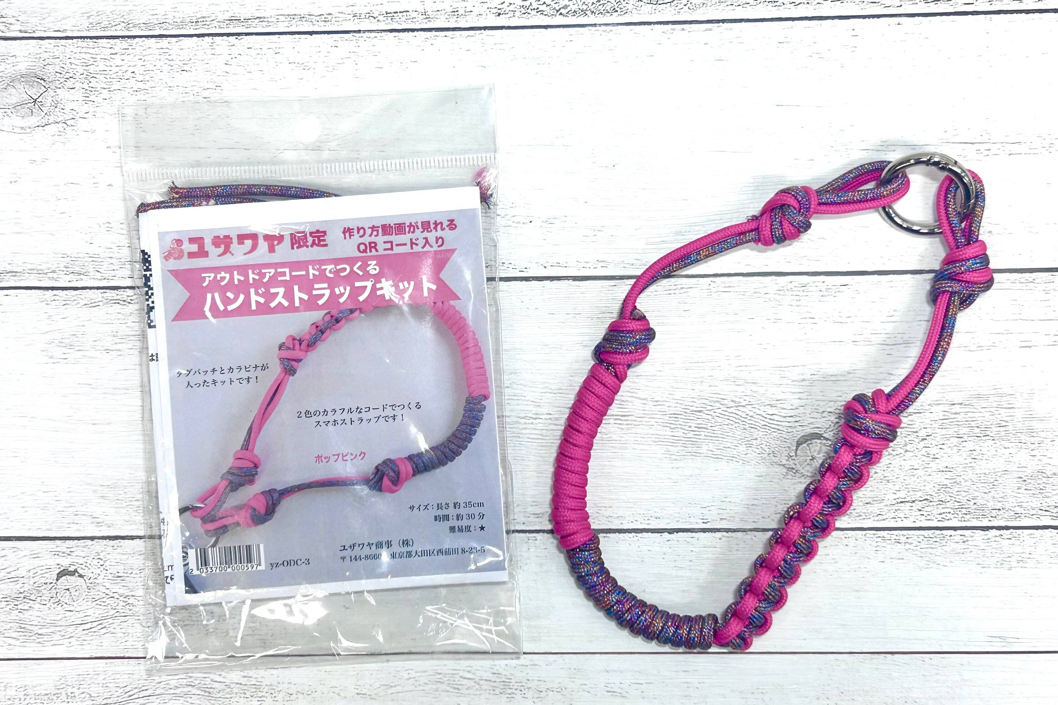 パラコードやアウトドアコードを使った手芸に挑戦！デジタルデトックスにも！