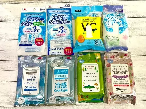100円ショップで買える！スースー系ボディシート2026第2弾！プラスα機能編