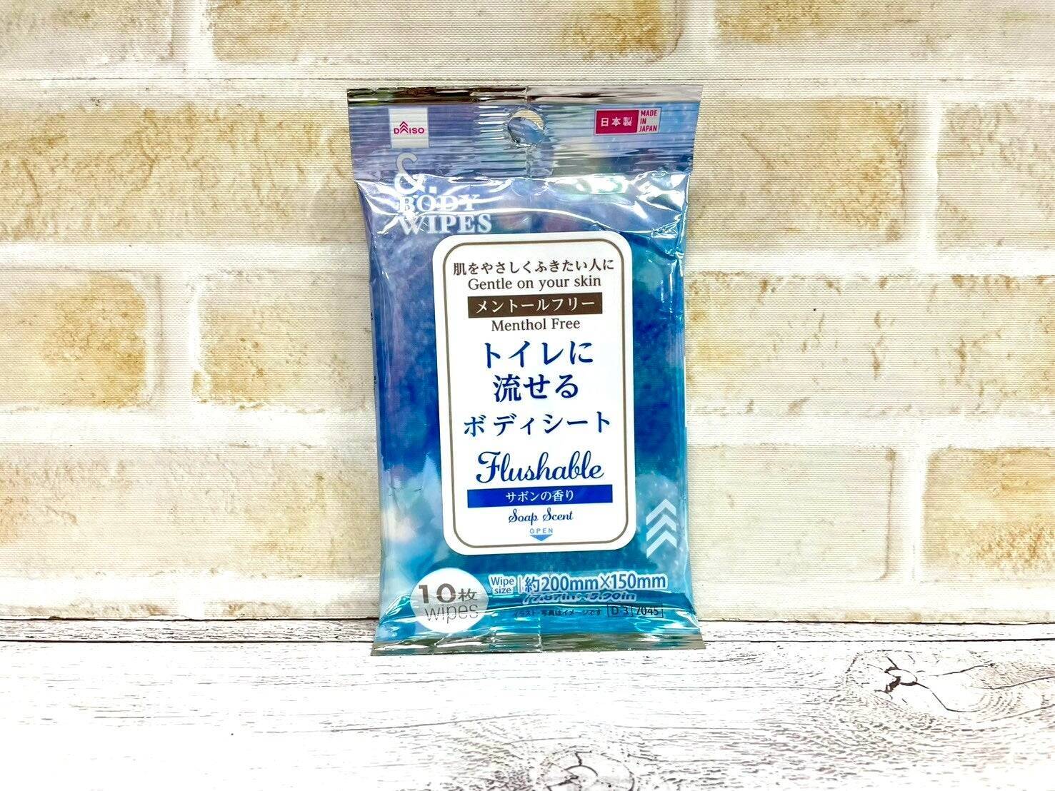 100円ショップで買える！スースー系ボディシート2026第2弾！プラスα機能編