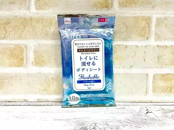 「100円ショップで買える！スースー系ボディシート2026第2弾！プラスα機能編」の画像