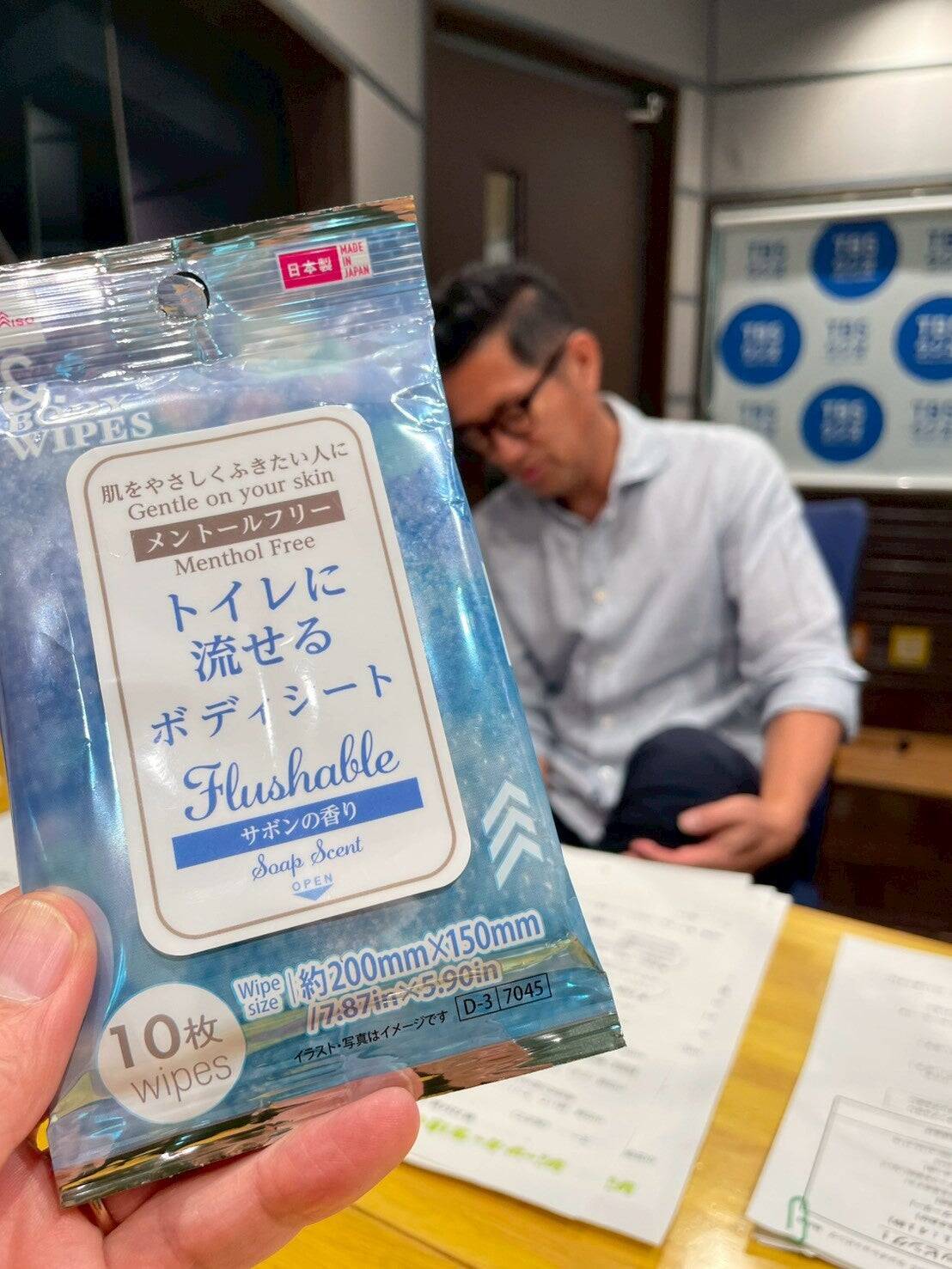 100円ショップで買える！スースー系ボディシート2026第2弾！プラスα機能編