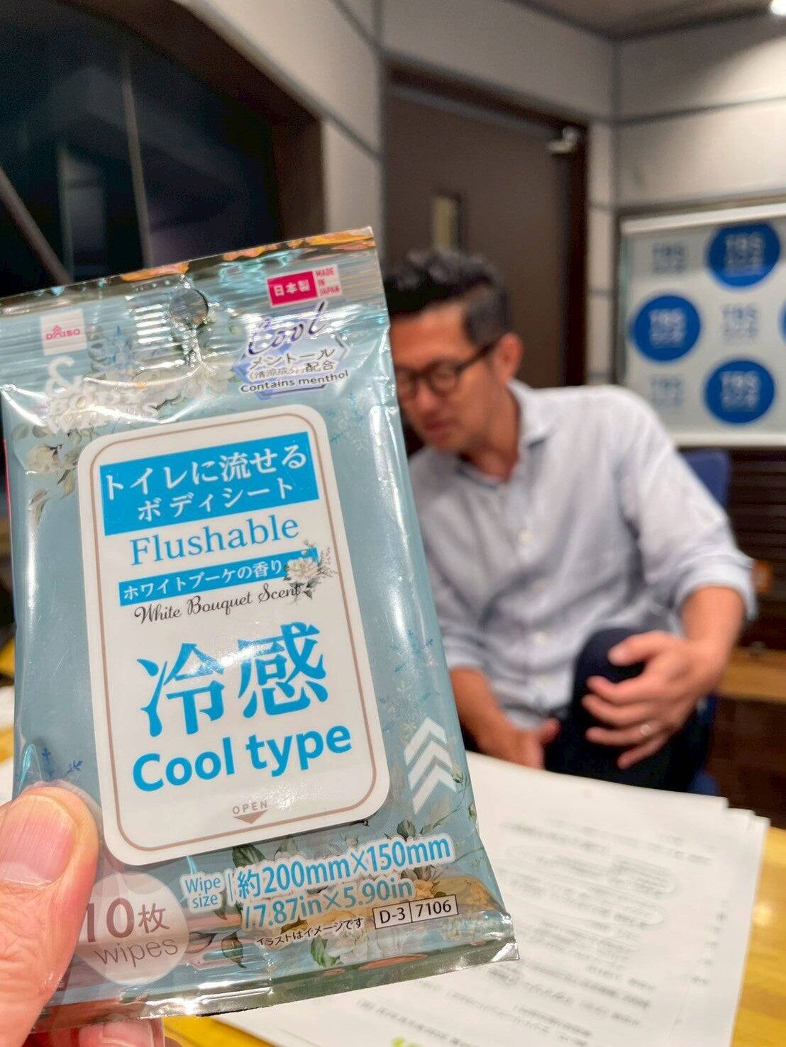 100円ショップで買える！スースー系ボディシート2026第2弾！プラスα機能編