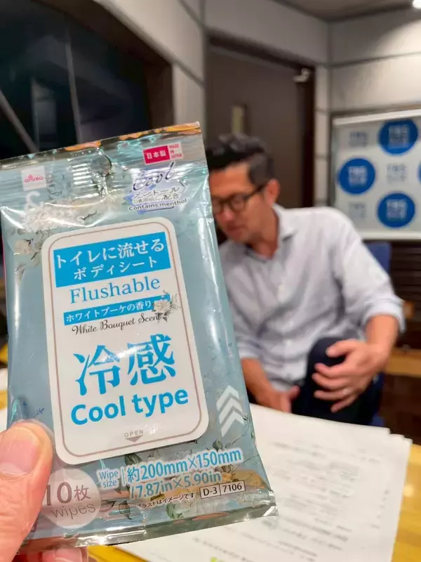 「100円ショップで買える！スースー系ボディシート2026第2弾！プラスα機能編」の画像