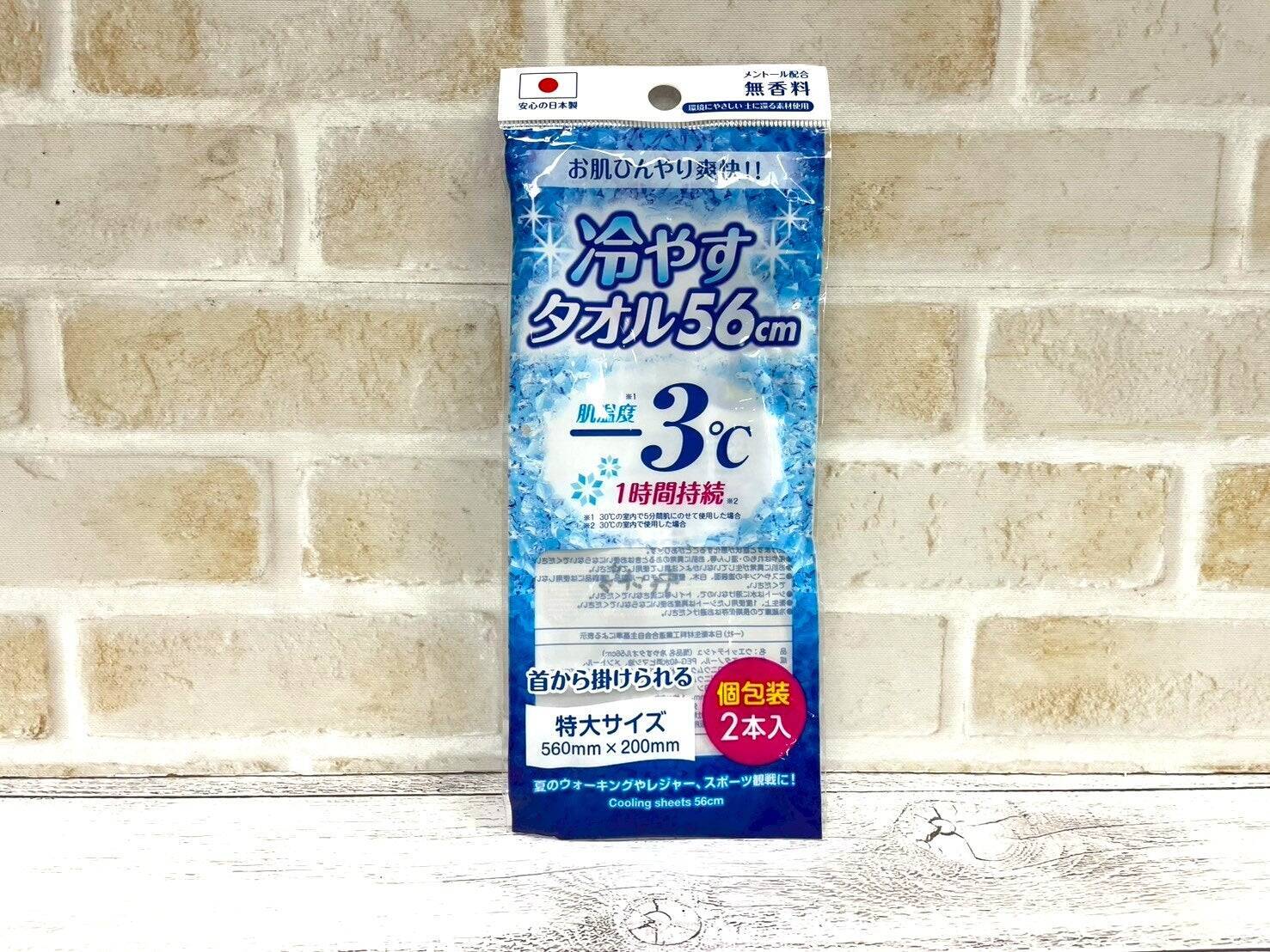 100円ショップで買える！スースー系ボディシート2026第2弾！プラスα機能編