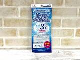 「100円ショップで買える！スースー系ボディシート2026第2弾！プラスα機能編」の画像14