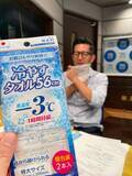 「100円ショップで買える！スースー系ボディシート2026第2弾！プラスα機能編」の画像15
