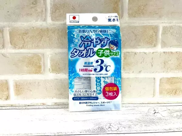 「100円ショップで買える！スースー系ボディシート2026第2弾！プラスα機能編」の画像