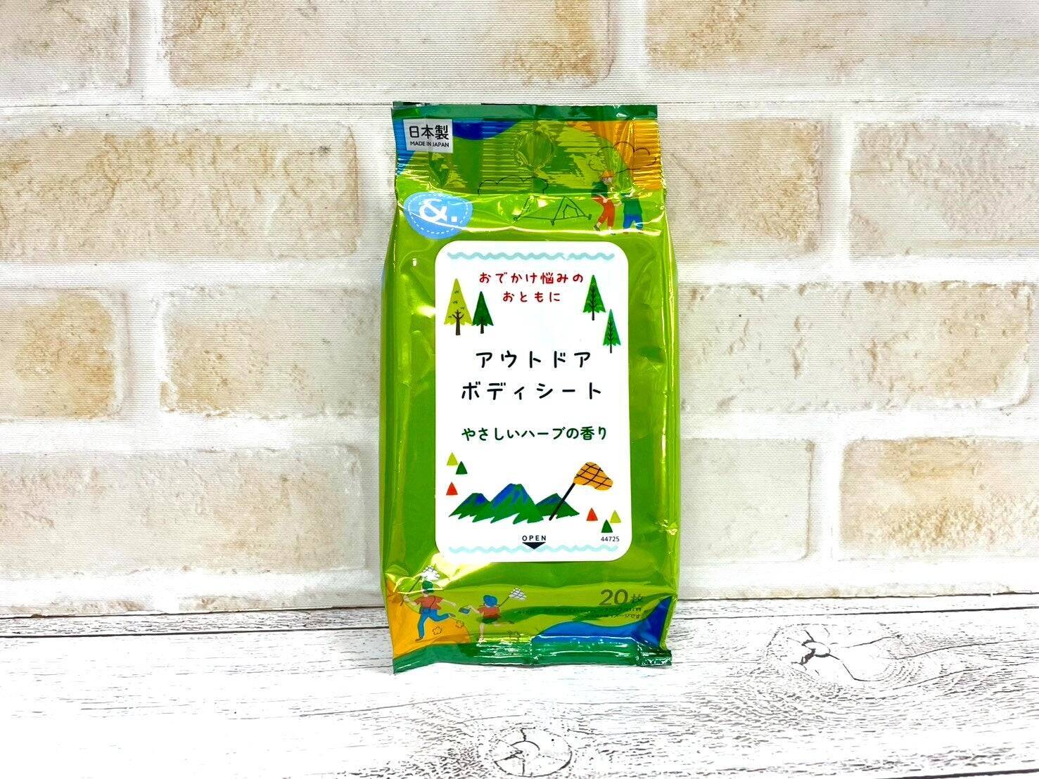 100円ショップで買える！スースー系ボディシート2026第2弾！プラスα機能編