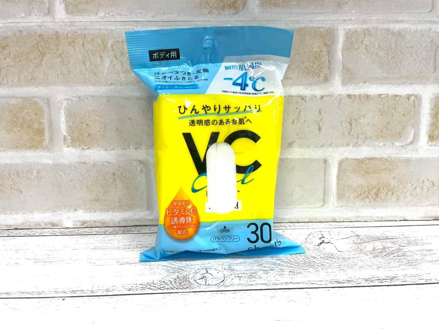 100円ショップで買える！スースー系ボディシート2026第2弾！プラスα機能編