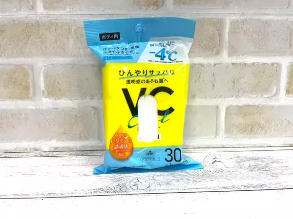 「100円ショップで買える！スースー系ボディシート2026第2弾！プラスα機能編」の画像