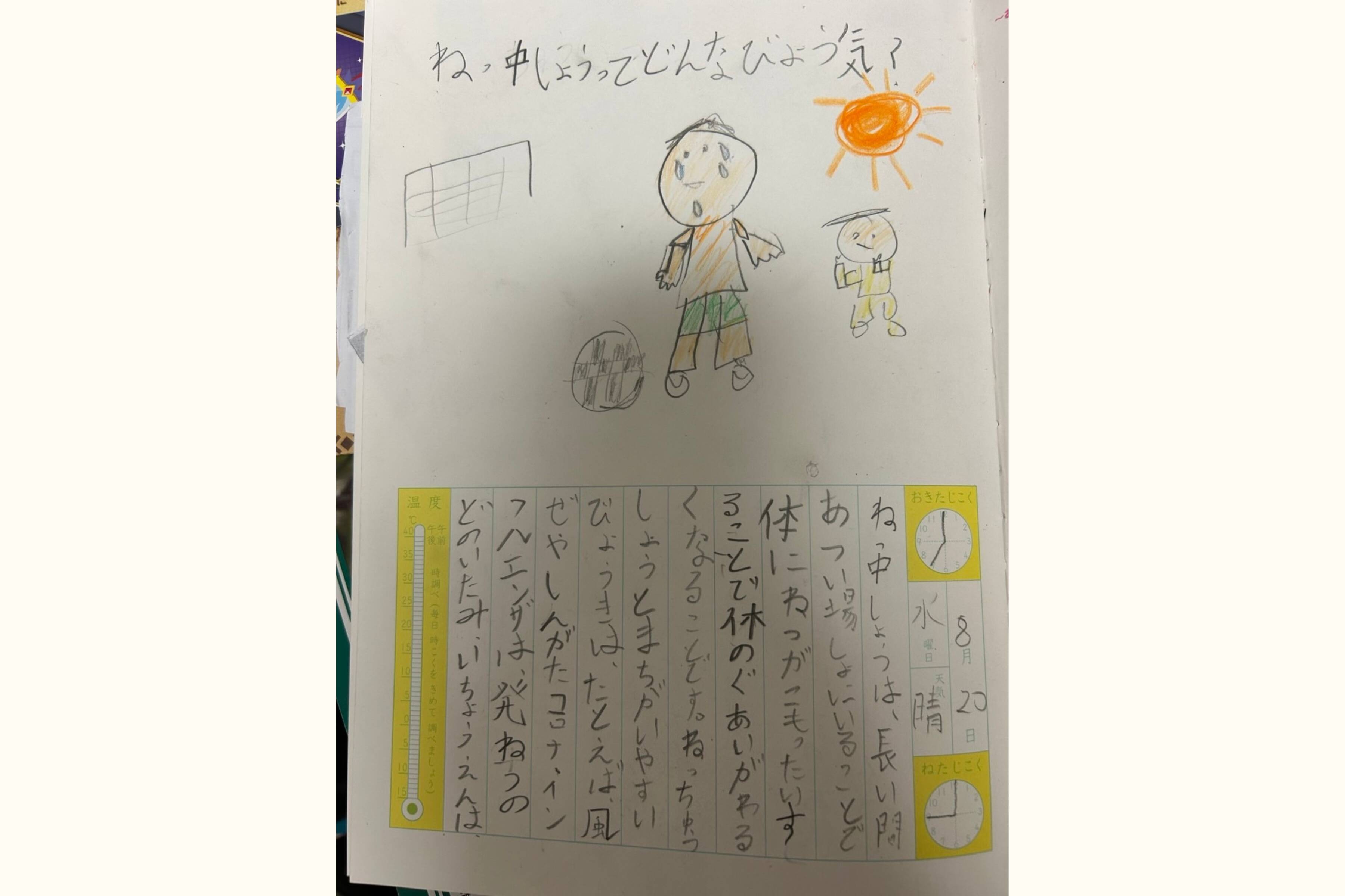 夏休みの宿題に現役医師　自由研究を一緒に考える