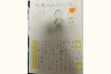 「夏休みの宿題に現役医師　自由研究を一緒に考える」の画像6