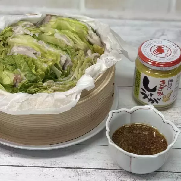 刻みしょうがとしょうゆの芳醇タレで旨み引き立つレタスと豚肉のミルフィーユ