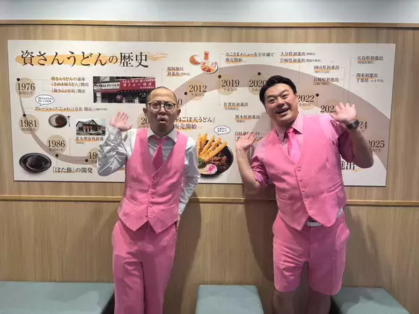 「墨田区で福岡のソウルフードを味わえる資さんうどんをちゃんぴおんずがレポート！」の画像