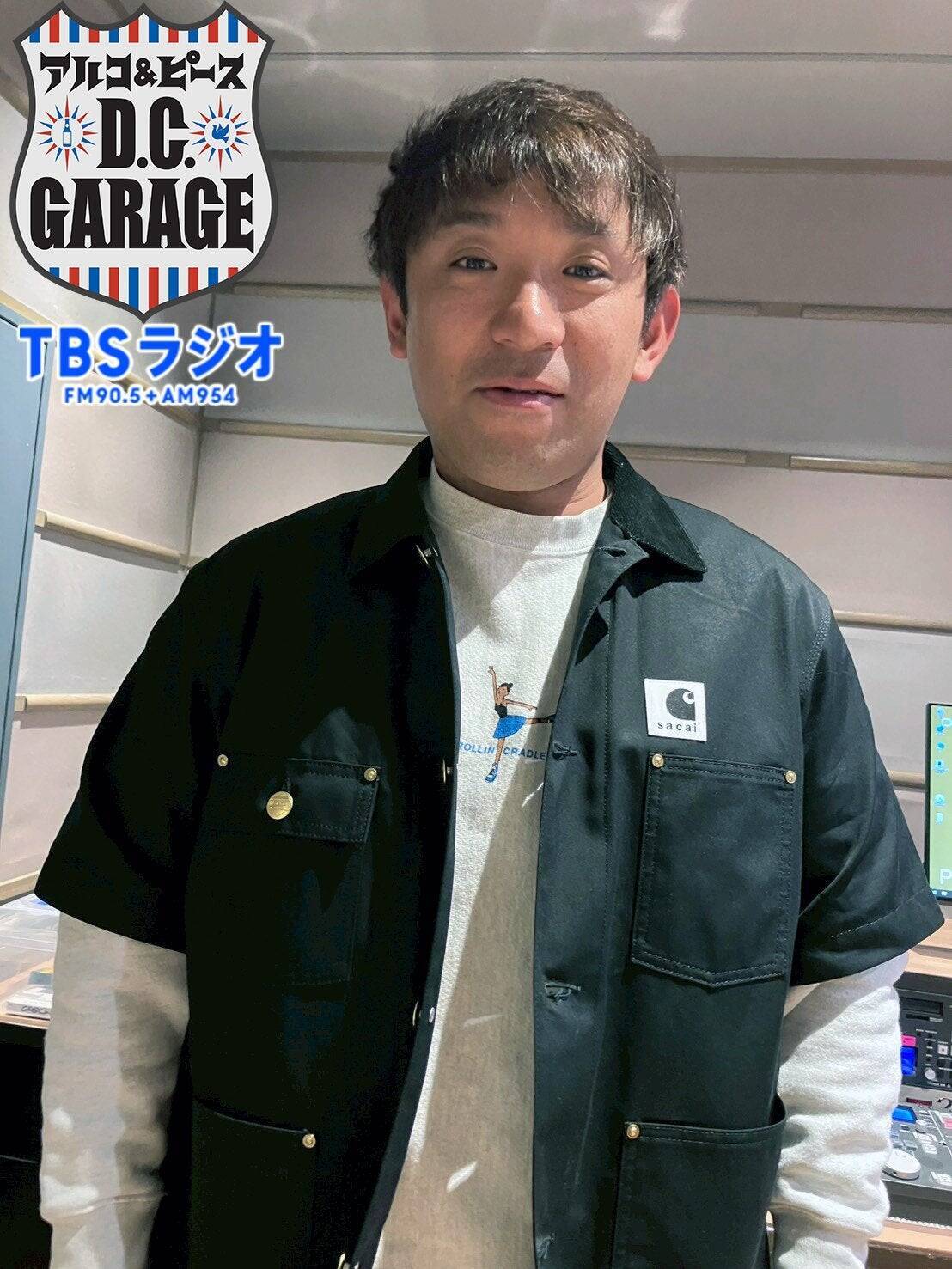 この番組、「パーカー」がバズってます。