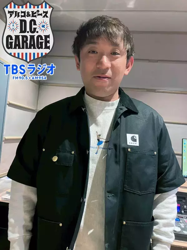 「この番組、「パーカー」がバズってます。」の画像