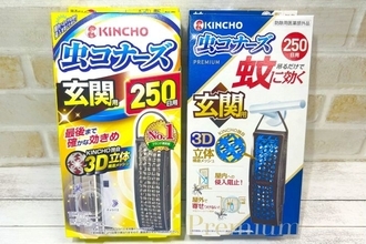 今年は秋に蚊が増殖!? 押さえておきたい蚊対策、都市伝説を専門家に聞く！