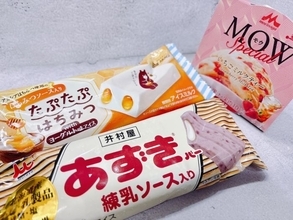 春新作アイス!塩気と甘みが融合傑作"あずきバー 練乳ソース入り"が新発売!!
