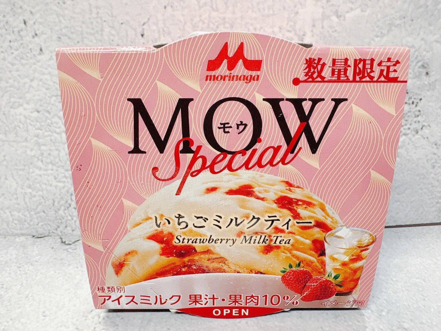 春新作アイス!塩気と甘みが融合傑作"あずきバー 練乳ソース入り"が新発売!!