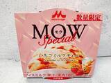 「春新作アイス!塩気と甘みが融合傑作"あずきバー 練乳ソース入り"が新発売!!」の画像5