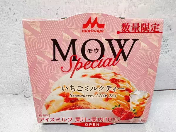 「春新作アイス!塩気と甘みが融合傑作"あずきバー 練乳ソース入り"が新発売!!」の画像