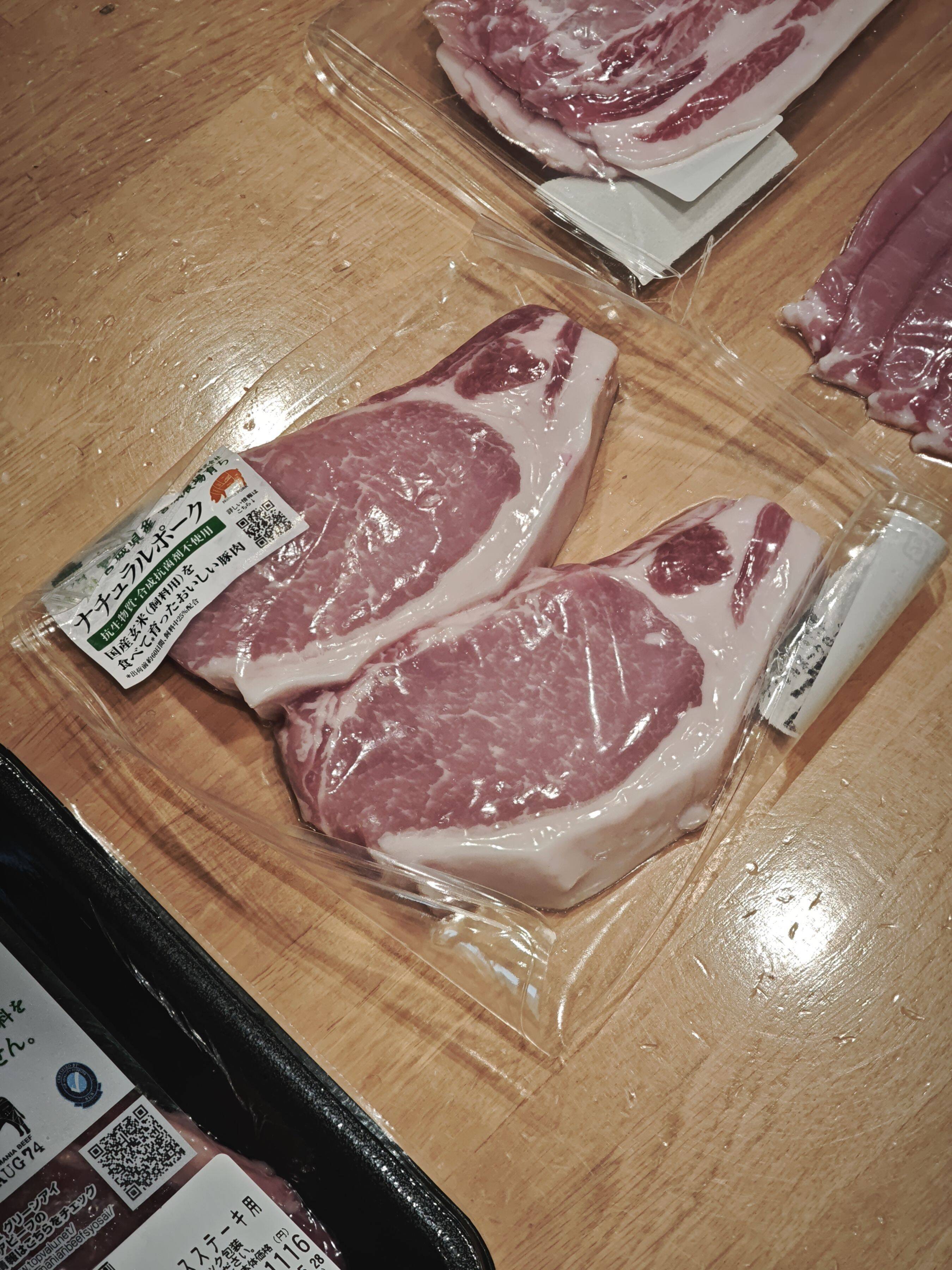“赤い肉＝新鮮”は本当？ お肉の常識を変える”ノントレー・スキンパック”