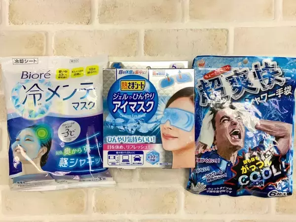 スースー系ボディシート 2022番外編！