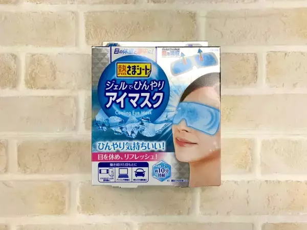 「スースー系ボディシート 2022番外編！」の画像